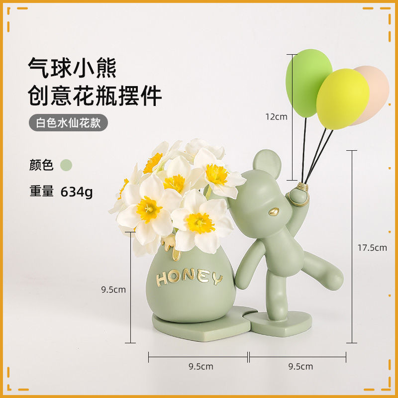 [빈그린] 풍선곰 + 수선화