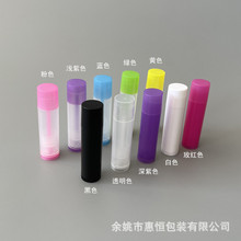 廠家供應5g口紅管彩色口脂管DIY潤唇膏分裝空瓶5ml克化妝品包裝管