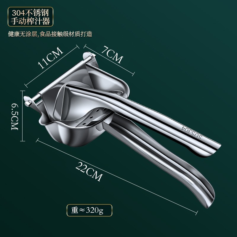 多機能304手動ジューサーステンレス家庭用小型レモンジューサーオレンジジュース厚いジューサー神器|undefined