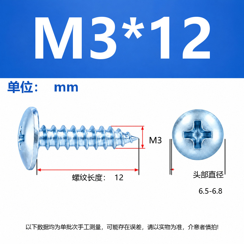 4.8 Grado de gran cabeza plana auto-tapping hierro rígido de carbono galvanizado verde y negro cabeza de hongo tornillo auto-tapping gran cabeza redonda auto-tapping cruz