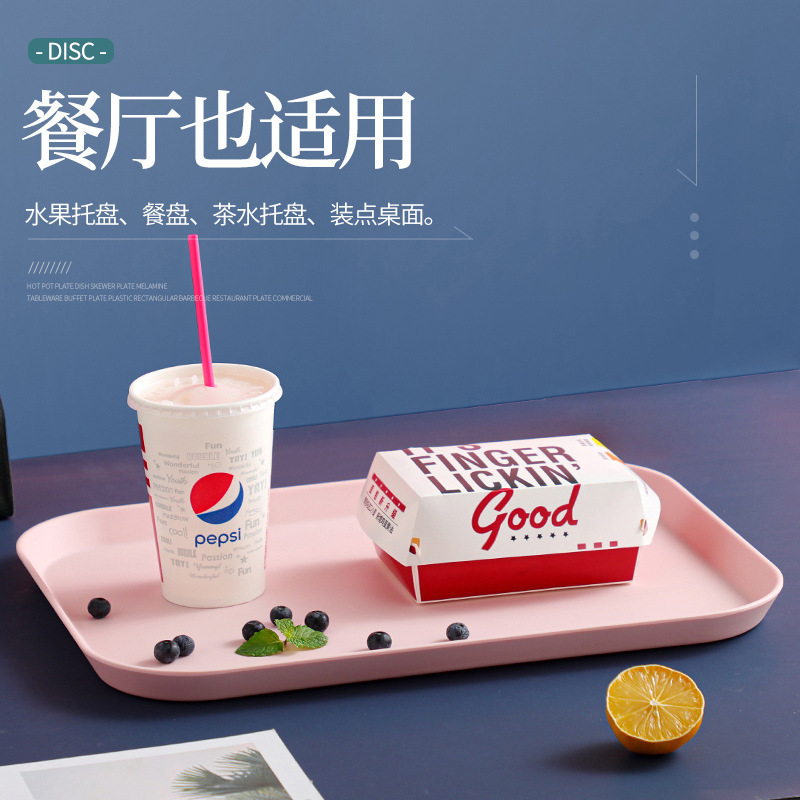 Insトレー北欧風茶盤客間カップ盤家庭用レストラン長方形放水カップ盤果物メラミン盤|undefined