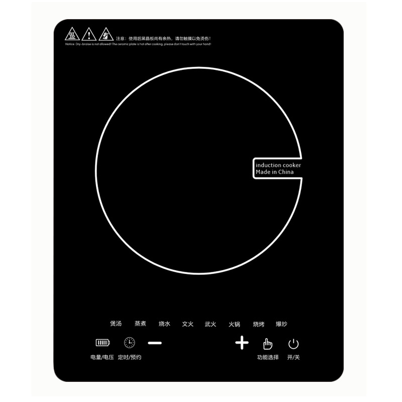 3500W estufa electromagnética integrada para el hogar, nuevo tipo de estufa electromagnética de alta potencia, estufa de batería de doble propósito, nuevo tipo de estufa image 6