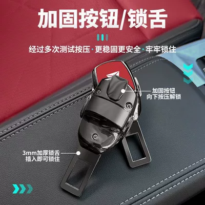Other Automotive Interior Supplies, Changan dark blue s7 SL03