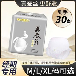 ����30Ƭ�Q�z��˯ѝ�ļ�����͸���©��˯����ѝҹ���l����