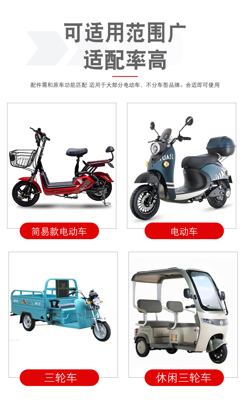 Electric vehicle modification Senior high school low three-speed reversing battery car accelerator turn handle speed control handle accessories wholesale