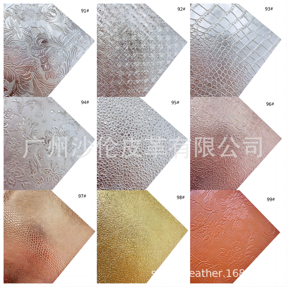 压花拼图91-99.png