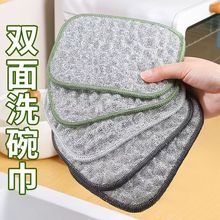 新款银丝棉纱双面吸水刷锅洗碗布厨房专用棉纱保洁易清洁抹布