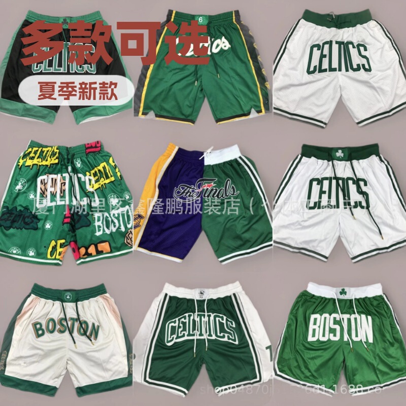 Celtic Brown Bird 24 embroidered zipper pocket pants basketball pants dense embroidered shorts foreign trade wholesale Celtic Brown Bird 24 embroidered zipper pocket pants basketball pants dense embroidered shorts foreign trade wholesale