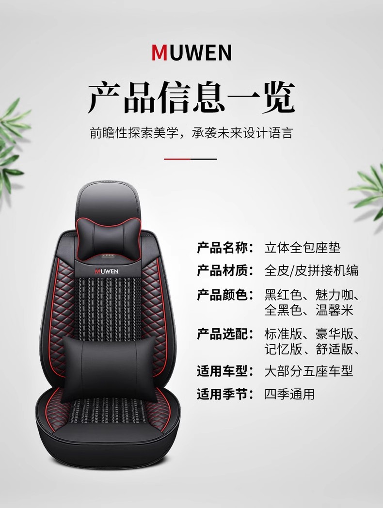 Old and New Volkswagen Polo Polo/08/09/10/11 Special Car Seat Cushion Four-Season Seat Cover
