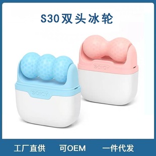 �羳SOICYS30���ʽ�p�^���L݆ �ֳּ����沿���w���^ ������L݆