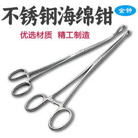 金钟不锈钢海绵钳医用卵圆钳妇科大号直弯头海绵夹拔火罐棉花钳子