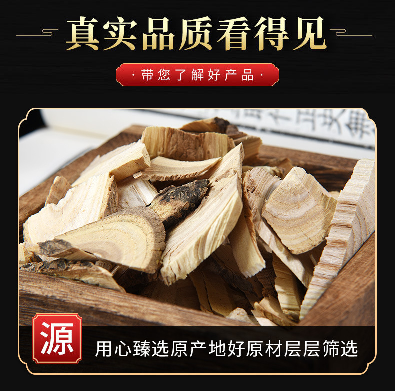 Ci Wu Jia Root & Powder (Eleutherococcus senticosus) — Siberian Ginseng Food Herb, 500g key features