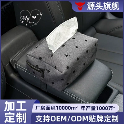 Manufacturer-customized new car tissue box, stylish polka dot hanging tissue box, creative multifunctional in-car tissue bag