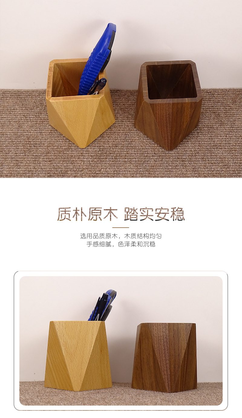 黑胡桃木质笔筒木制笔筒收纳盒榉木桌面摆件办公学习文具木制笔筒-阿里巴巴