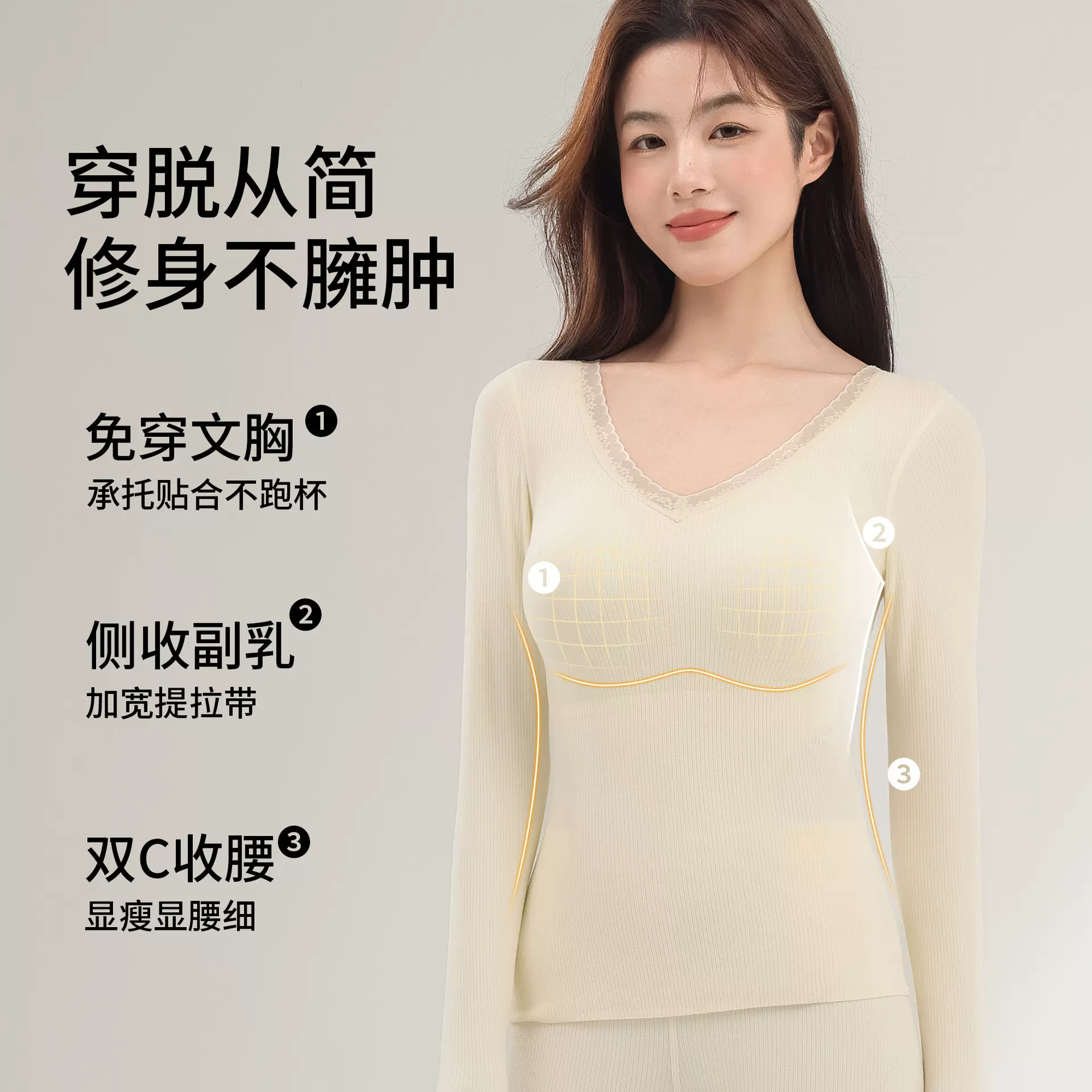 秋冬保暖女套装带胸垫保暖内衣女2025新款秋冬加绒显瘦内搭打底衫