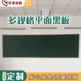 厂家批发教室后黑板教学平面培训易擦磁性多尺寸可选涂鸦绿板