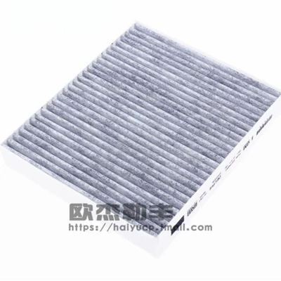 conditioning filter filter filter, Automobile filter element