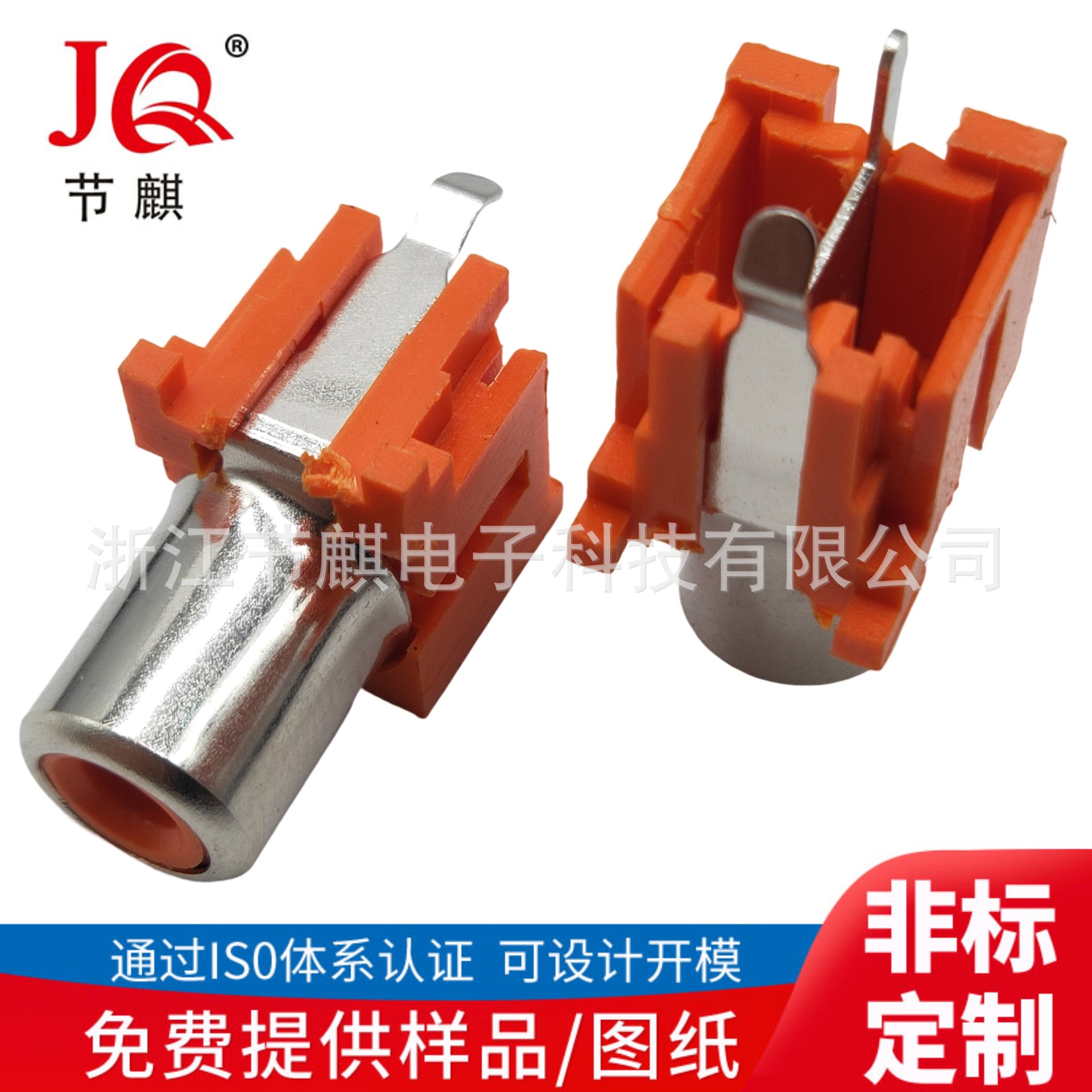 AV单孔莲花插座 RCA音视频插座 AV插座同芯插座 6型单孔RCA母座