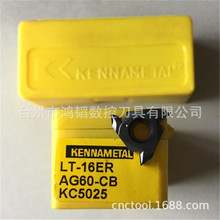 LT-16ER AG60-CB KC5025ϼ{صߺϽݼy܇Ƭz^