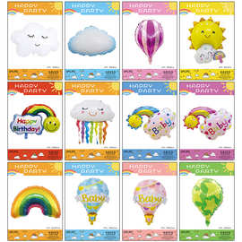 大号流苏云朵彩虹铝膜气球带卡纸生日派对热气球装饰布置卡通气球