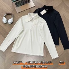 25新款可家同款男士秋冬户外抓绒长袖立领半拉链弹力打底衫