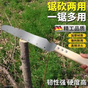 Manufacturer's Multifunctional Saw, Fast Household Woodworking Saw, Multifunctional Garden Logging Saw, Outdoor Portable Hand Saw