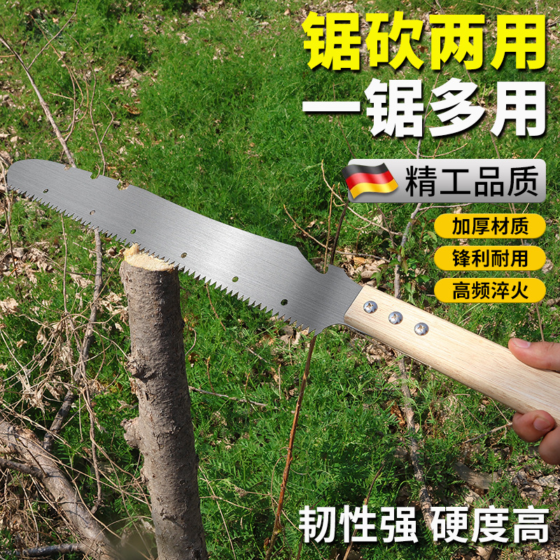 厂家多功能砍锯特快家用木工锯多功能园林伐木锯户外便携式手锯