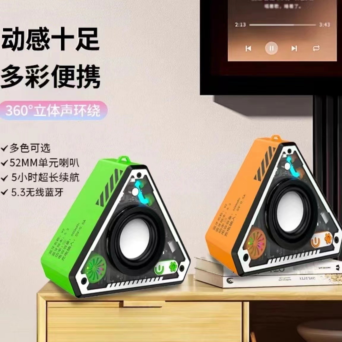 V2 Cool Mecha Bluetooth Speaker Cross-Border Wireless Audio Subwoofer Hifi Surround Sound Portable Portable Speaker