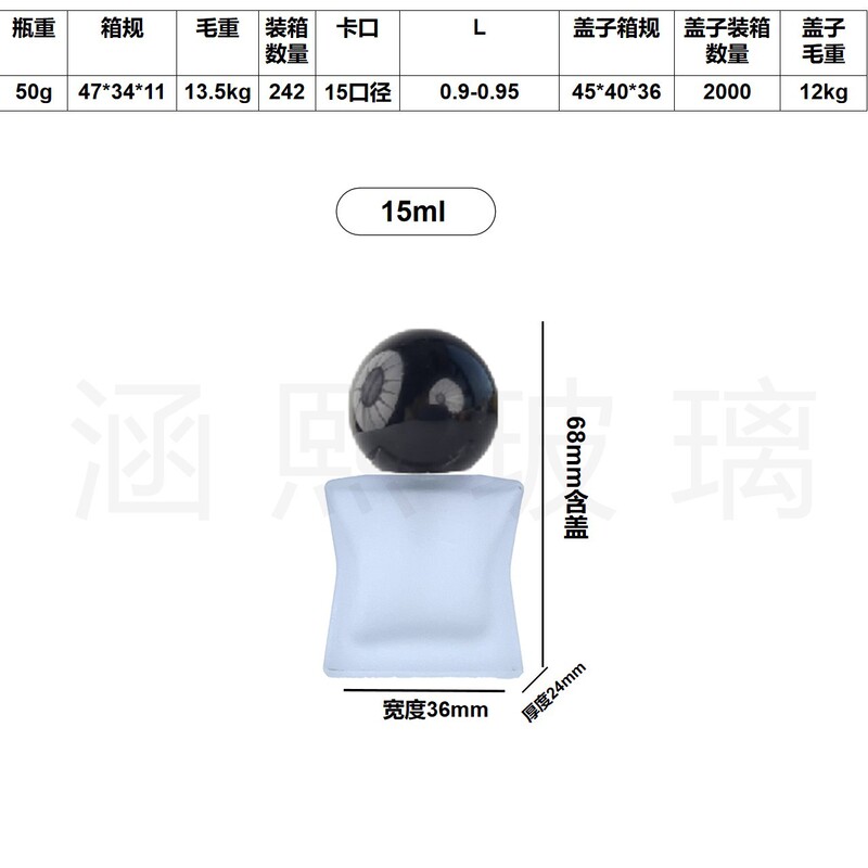 现货批发10ml 15ml 高级磨砂款小样便携款香水分装玻璃按压喷雾瓶|undefined