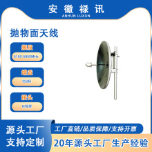 5150-5850MHz�������쾀32dBi-100w-Nĸ��-�o���W�j��ӵȵ�