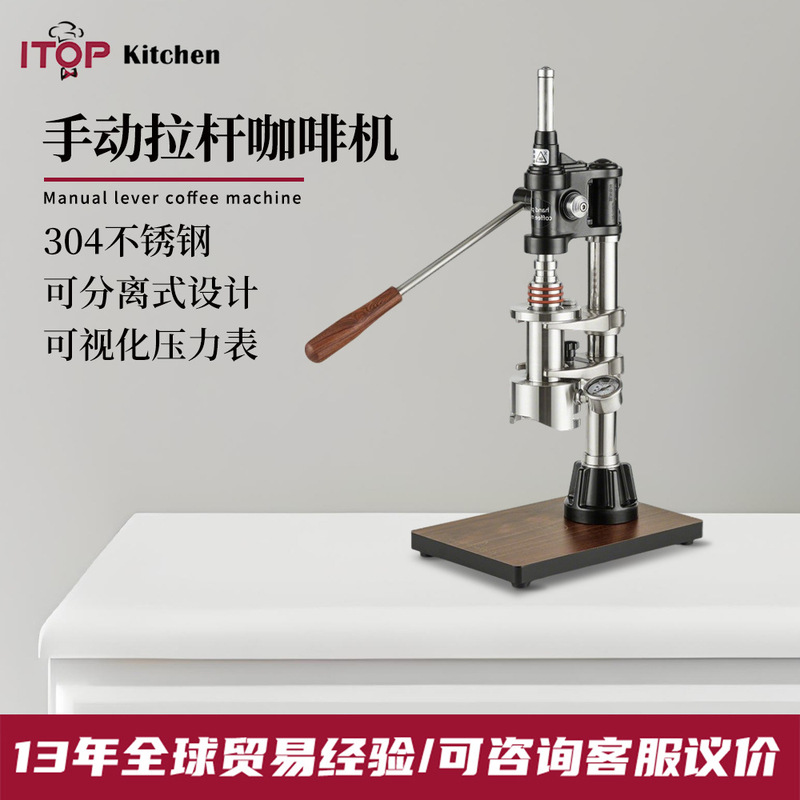 Zantuo Hand-Pressed Coffee Machine Manual Espresso Commercial Household Outdoor Extraction Variable Pressure Lever Coffee Machine