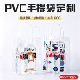 加厚圣诞节立体透明包装袋