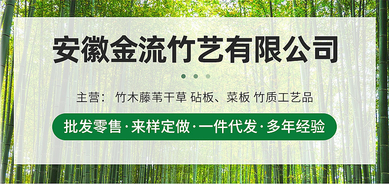 手工编织竹篾丝内页切片_02