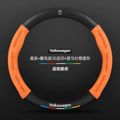 Anti-Slip Carbon Fiber Four-Season Universal, Steering wheel cover - genuine-leather-suede-3d-embossed-hermes-orange-round-volkswagen-logo-default