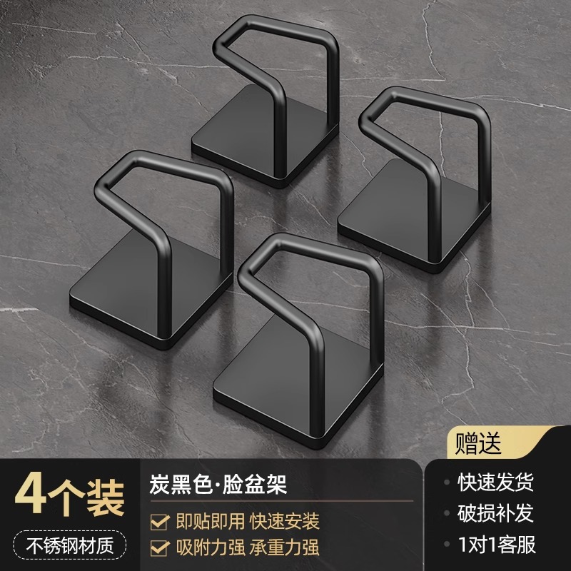 Baño de acero inoxidable bajo gabinete de almacenamiento de lavabo bajo gabinete de baño bajo gancho sin agujeros colgados en la pared lavabo artefacto mágico