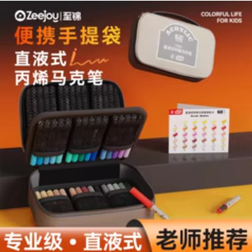 Zhijin líquido directo tipo blando acrílico marcador de pluma especial para niños estudiantes de arte especial opaco color plegable