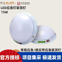 FSL��ɽ����led��픟����w�Б�����늳����������A����픟�15W
