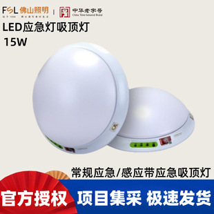 FSL��ɽ����led��픟����w�Б�����늳����������A����픟�15W