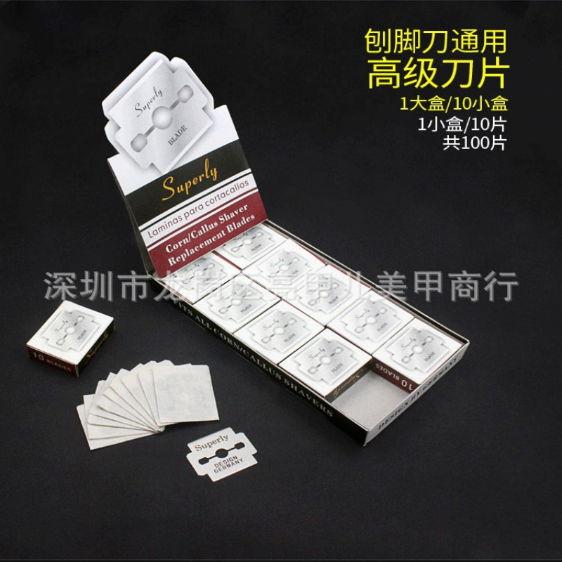 不锈钢修脚工具刀片 刮脚刀 刮脚器 死皮刨脚刀片