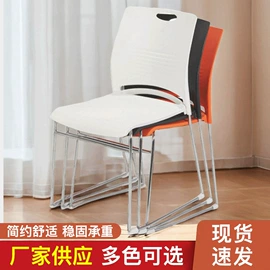 办公椅;培训椅;会议桌