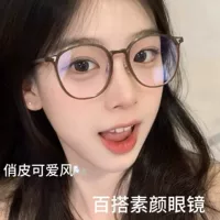 Модные популярные ультралегкие очки для близорукости Xiaohongshu TR, которые можно носить без макияжа, доступны с линзами по рецепту и блокирующими синий свет.