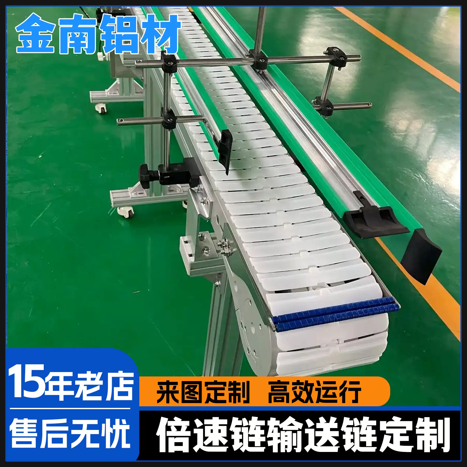 链板输送机柔性输送机龙骨链夹瓶提升机柔性链传送带流水线定制