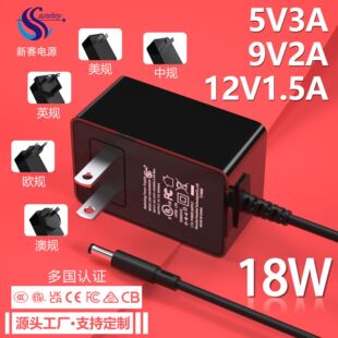 5V3A Power Adapter 3C/Ul/Ce Certified 9V2A Charger 12V1.5A Table Lamp Makeup Mirror Adapter