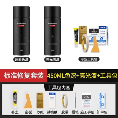 Avtomobil boya qələmləri | collection car paint touch-up - x70a-note-color450ml-original-color-paint-2k-gloss-paint-tool-kit