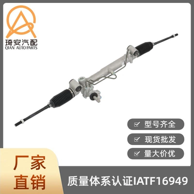 Steering gear suitable for Chrysler