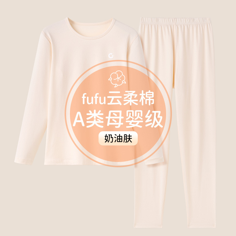 2025 nuevo otoño y invierno suave y cómodo ropa doméstica transpirable para niñas con alta elasticidad antibacteriana y conjunto de calor