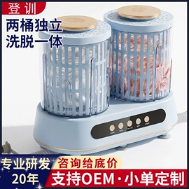 电动磨甲器;筋膜枪;其他生活电器