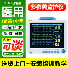 多参数监护仪心电监护仪厂家监护仪生产厂家普通监护仪88