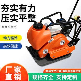 ����ƽ�庻ƽ�庻�_���������p��늄Ӊ��������C��Ӻ���С��·��