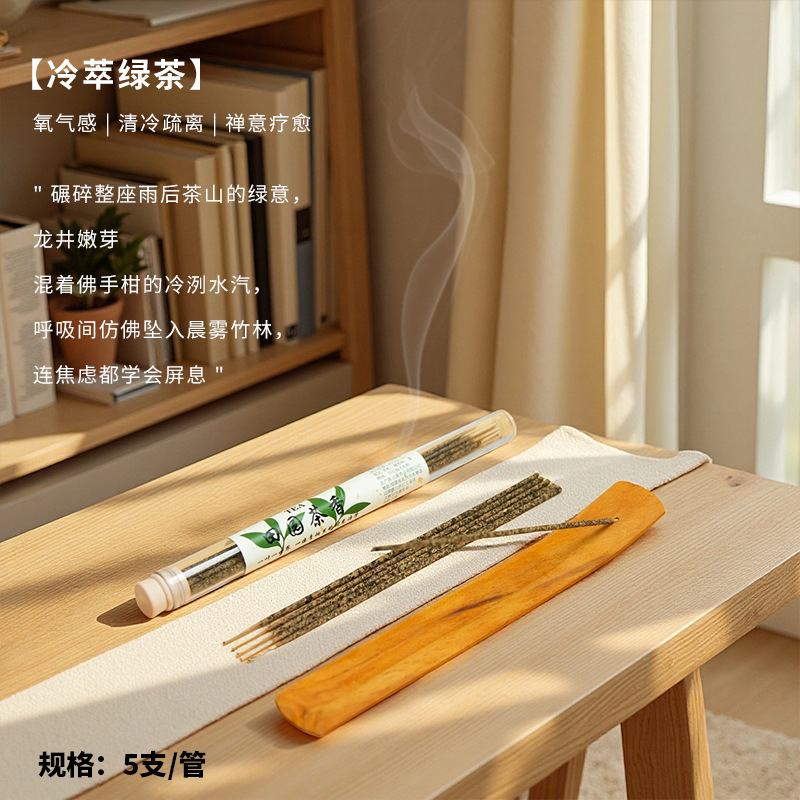 Douyin アルゼンチン線香ペルー聖木シダセージローズキンモクセイアロマテラピー屋内長期持続スティック線香|undefined